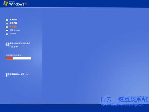 硬盤重裝windows，系統重裝方法，怎么重裝系統步驟