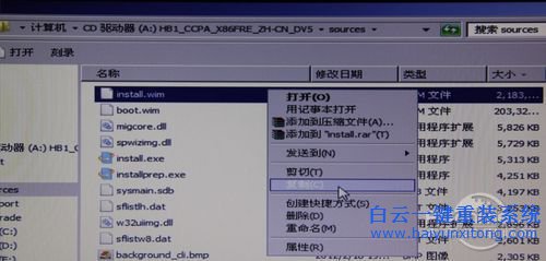 hp重裝系統教程,在線重裝系統教程,一鍵重裝系步驟