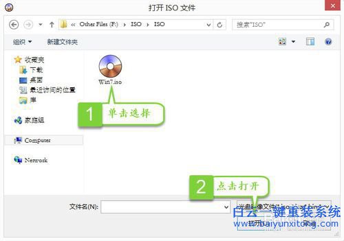 最簡單快速安裝系統(tǒng)的方法步驟