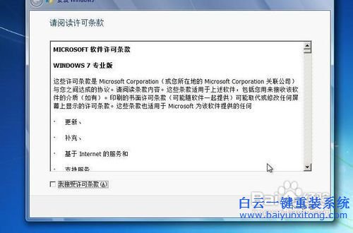 最簡單快速安裝系統(tǒng)的方法步驟