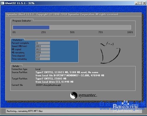 新電腦安裝系統教程,怎么安裝系統教程步驟