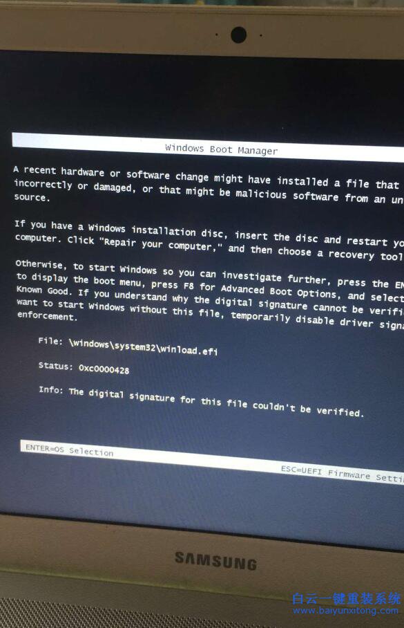 三星原版win10改win7教程,win10改win7教程步驟