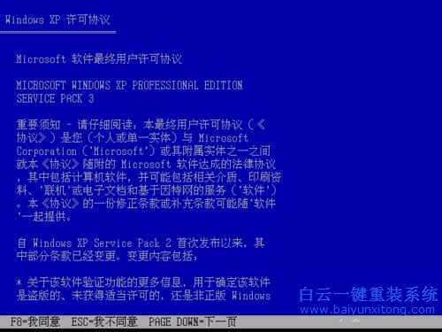 系統重裝教程，光盤重裝教程步驟