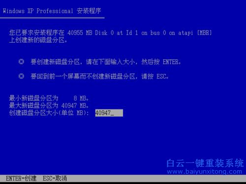 系統重裝教程，光盤重裝教程步驟