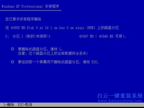 系統重裝教程，光盤重裝教程步驟