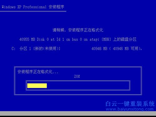 系統重裝教程，光盤重裝教程步驟