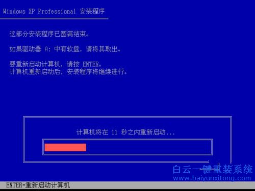 系統重裝教程，光盤重裝教程步驟