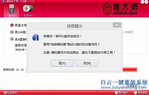 臺式電腦重裝系統(tǒng)，電腦重裝系統(tǒng)方法步驟