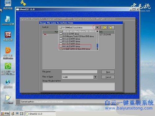 聯(lián)想Ideapad 120S-14筆記本電腦安裝win7系統(tǒng)步驟