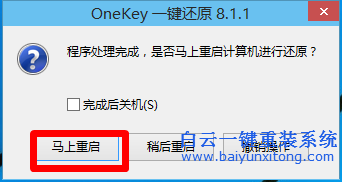 win10怎么重裝win7旗艦版,win10重裝win7步驟