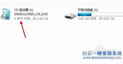 如何重裝win7,虛擬光驅安裝win7系統步驟