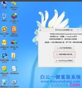 微軟 Surface Pro 3如何重裝系統(tǒng)步驟