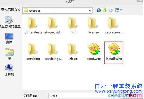 微軟 Surface Pro 3如何重裝系統(tǒng)步驟