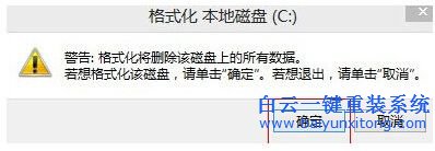 微軟 Surface Pro 3如何重裝系統(tǒng)步驟