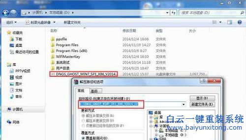 win10重裝win7系統,聯想win10重裝win7系統步驟