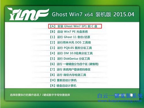 華碩A555YI7410筆記本怎么使用光盤(pán)重裝系統(tǒng)步驟