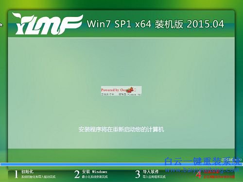win7系統光盤安裝，win7系統光盤安裝方法步驟
