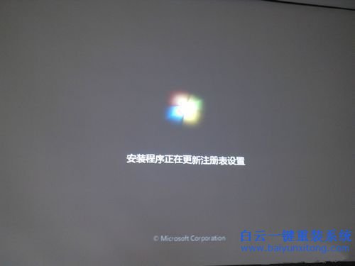 艦旗版win7系統安裝，怎么用U盤安裝win7旗艦版步驟