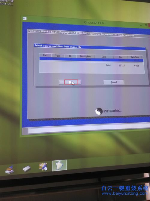艦旗版win7系統安裝，怎么用U盤安裝win7旗艦版步驟