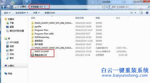 硬盤(pán)安裝器重裝系統(tǒng),硬盤(pán)怎么重裝系統(tǒng)步驟