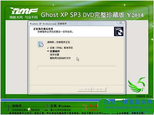 聯想筆記本重裝系統,聯想重裝系統步驟