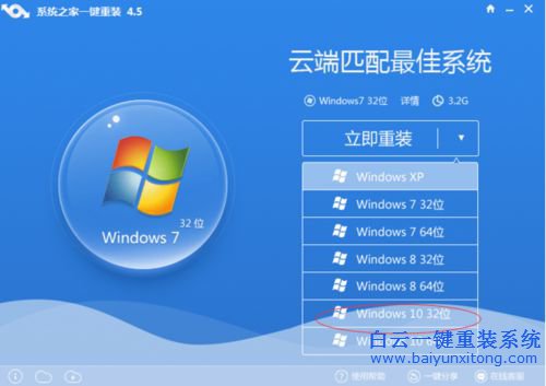 怎么安裝電腦系統，一鍵裝系統教程步驟