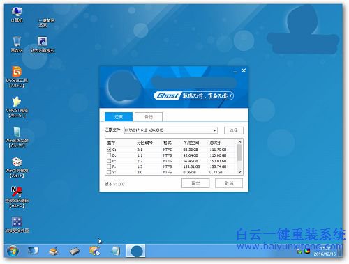 u盤安裝系統教程，U盤如何重裝系統步驟