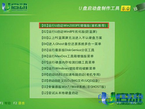 電腦怎么重裝系統(tǒng)，沒有光驅(qū)怎么重裝系統(tǒng)，重步驟