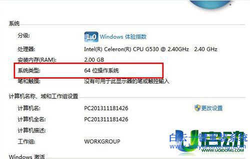 電腦怎么重裝系統(tǒng)，沒有光驅(qū)怎么重裝系統(tǒng)，重步驟