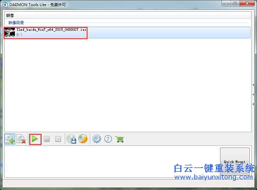 win7怎么重裝系統(tǒng),win7重裝系統(tǒng)步驟