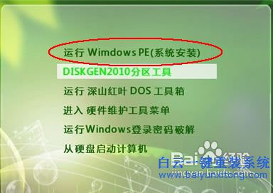 開機(jī)密碼丟失怎么重裝系統(tǒng),怎么重裝Windows系統(tǒng)步驟