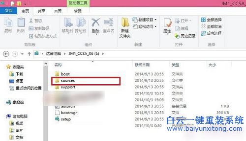 怎么安裝雙系統(tǒng),win10與win8.1雙系統(tǒng)安裝步驟