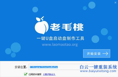 win1064位和win732位雙系統(tǒng)，怎么安裝雙系統(tǒng)步驟