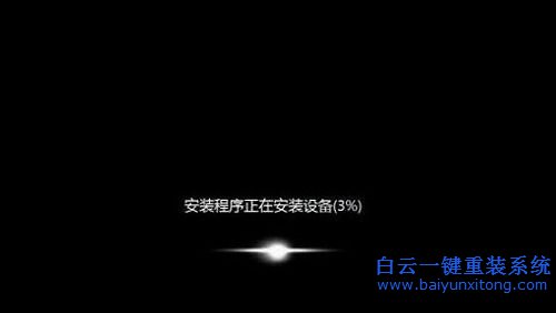 win7專業版安裝教程,如何安裝win7專業版步驟