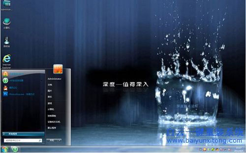 深度xp系統(tǒng)安裝詳細(xì)教程,XP系統(tǒng)安裝步驟
