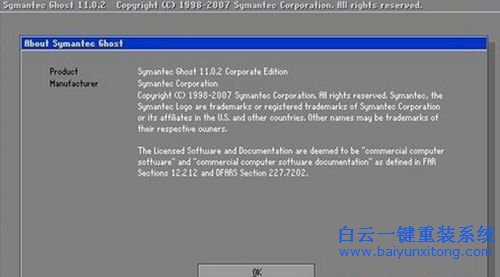 深度xp系統(tǒng)安裝詳細(xì)教程,XP系統(tǒng)安裝步驟