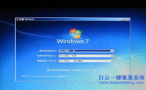 怎么重裝系統(tǒng),電腦系統(tǒng)重裝教程步驟