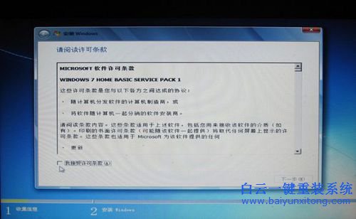 怎么重裝系統(tǒng),電腦系統(tǒng)重裝教程步驟