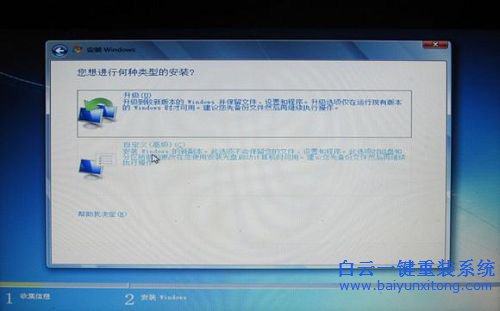 怎么重裝系統(tǒng),電腦系統(tǒng)重裝教程步驟