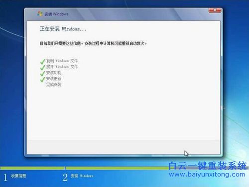 thinkpad win7原版系統安裝教程步驟