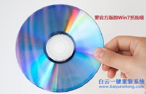 光盤安裝win7系統(tǒng)，原版win7光盤安裝教程步驟