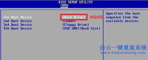 光盤安裝win7系統(tǒng)，原版win7光盤安裝教程步驟