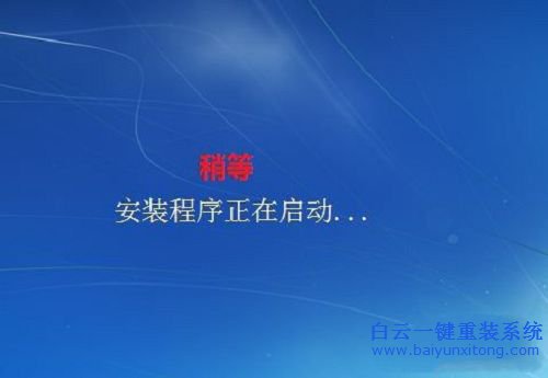 光盤安裝win7系統(tǒng)，原版win7光盤安裝教程步驟