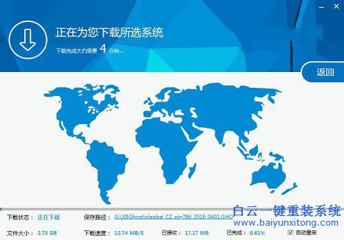win10怎么安裝win7系統(tǒng),win7系統(tǒng)安裝教程步驟