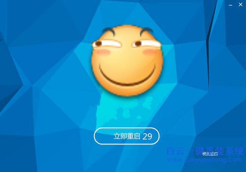 win10怎么安裝win7系統(tǒng),win7系統(tǒng)安裝教程步驟