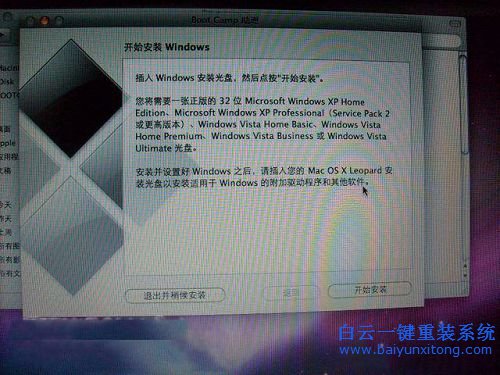 mac蘋果筆記本裝原版xp教程,MAC安裝XP步驟