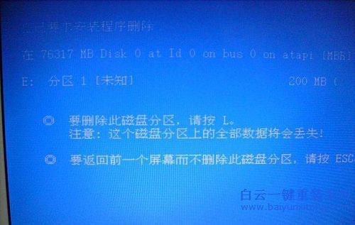 mac蘋果筆記本裝原版xp教程,MAC安裝XP步驟