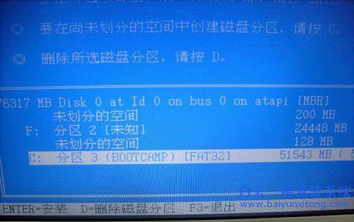 mac蘋果筆記本裝原版xp教程,MAC安裝XP步驟