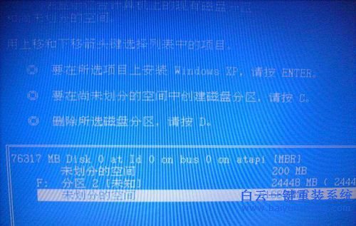 mac蘋果筆記本裝原版xp教程,MAC安裝XP步驟