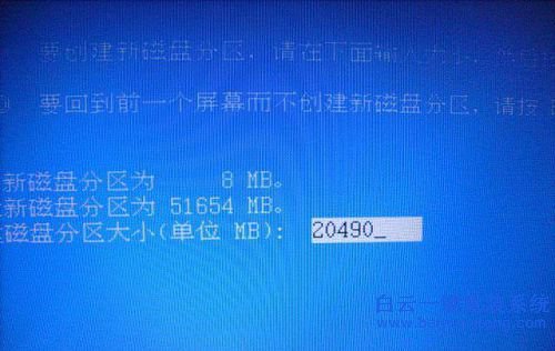 mac蘋果筆記本裝原版xp教程,MAC安裝XP步驟